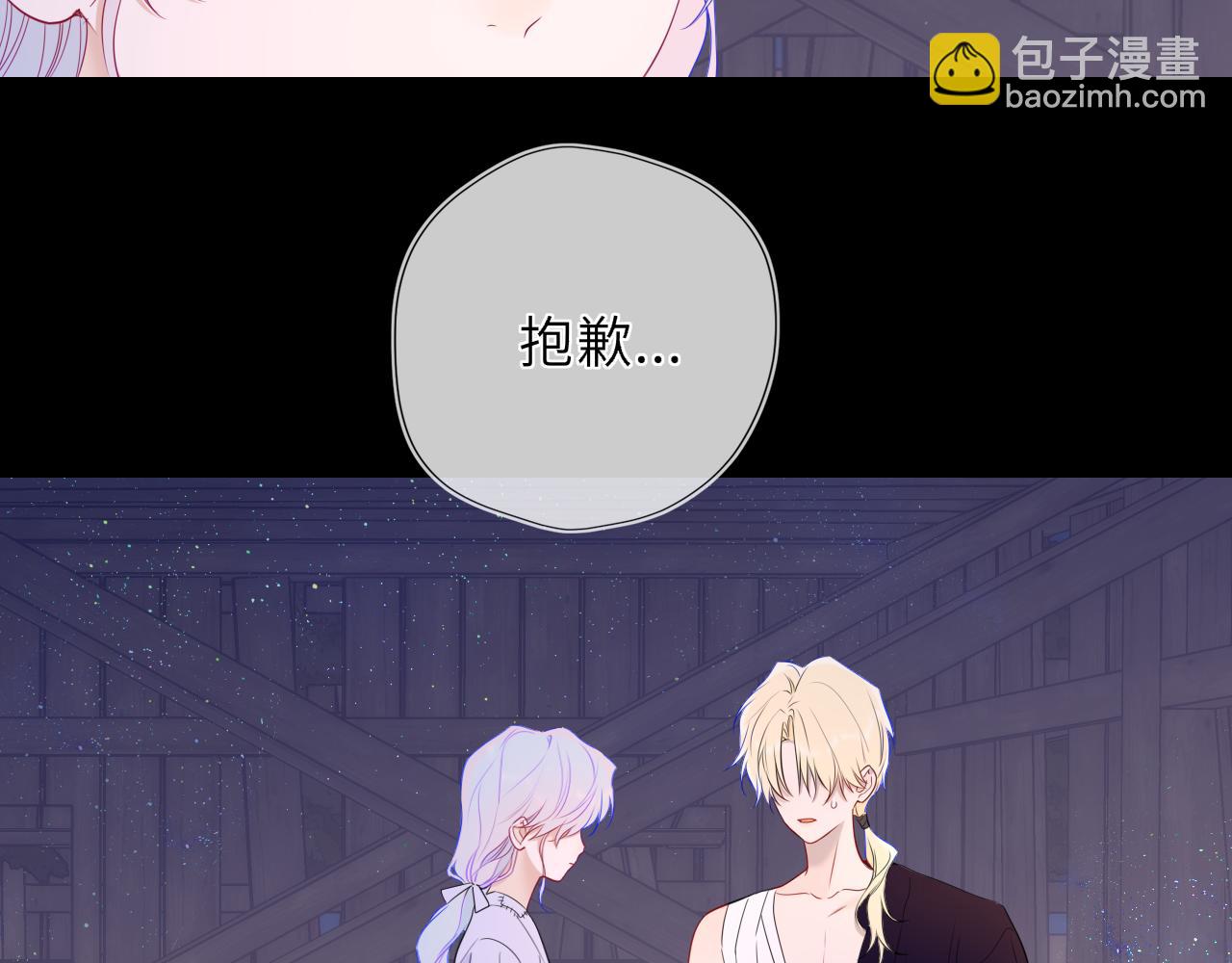 第47话 《诗与海》上(1/2)-第377话