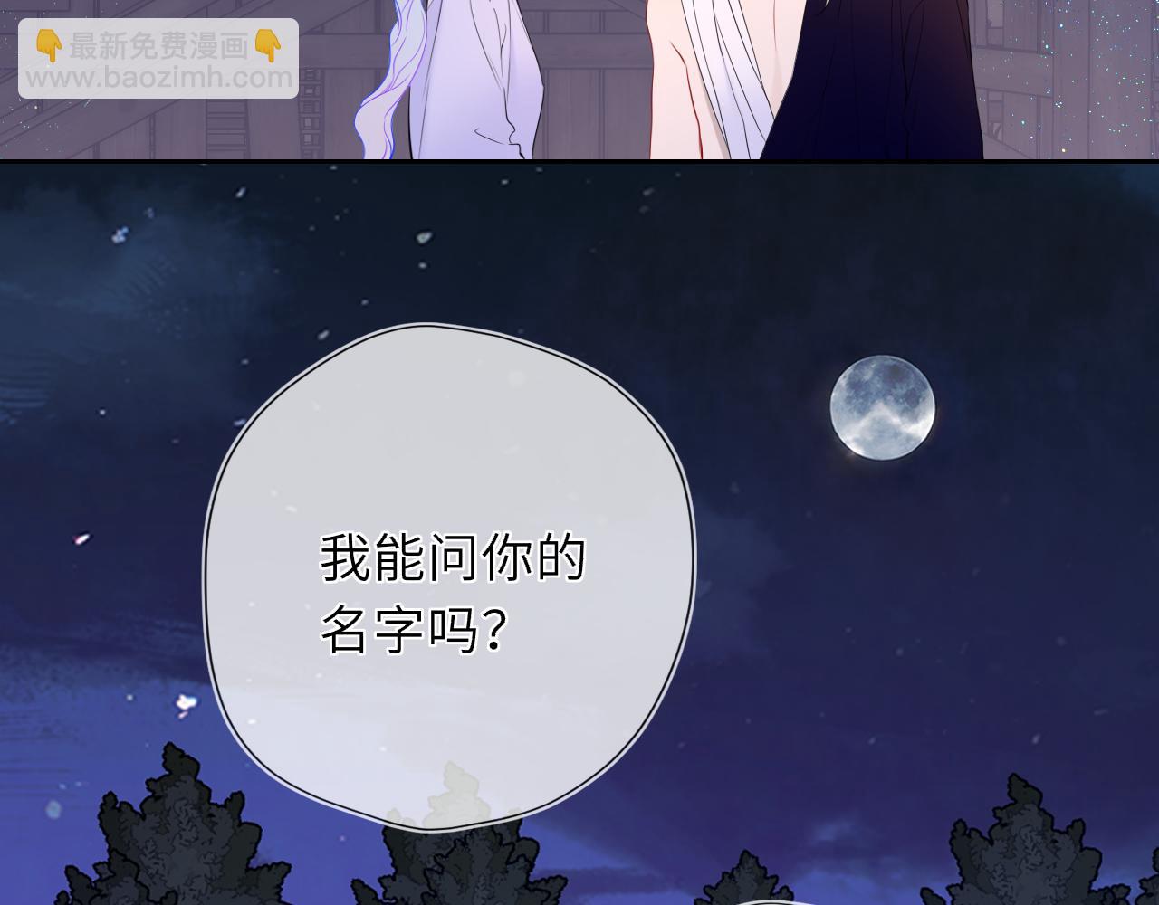 第47话 《诗与海》上(1/2)-第377话