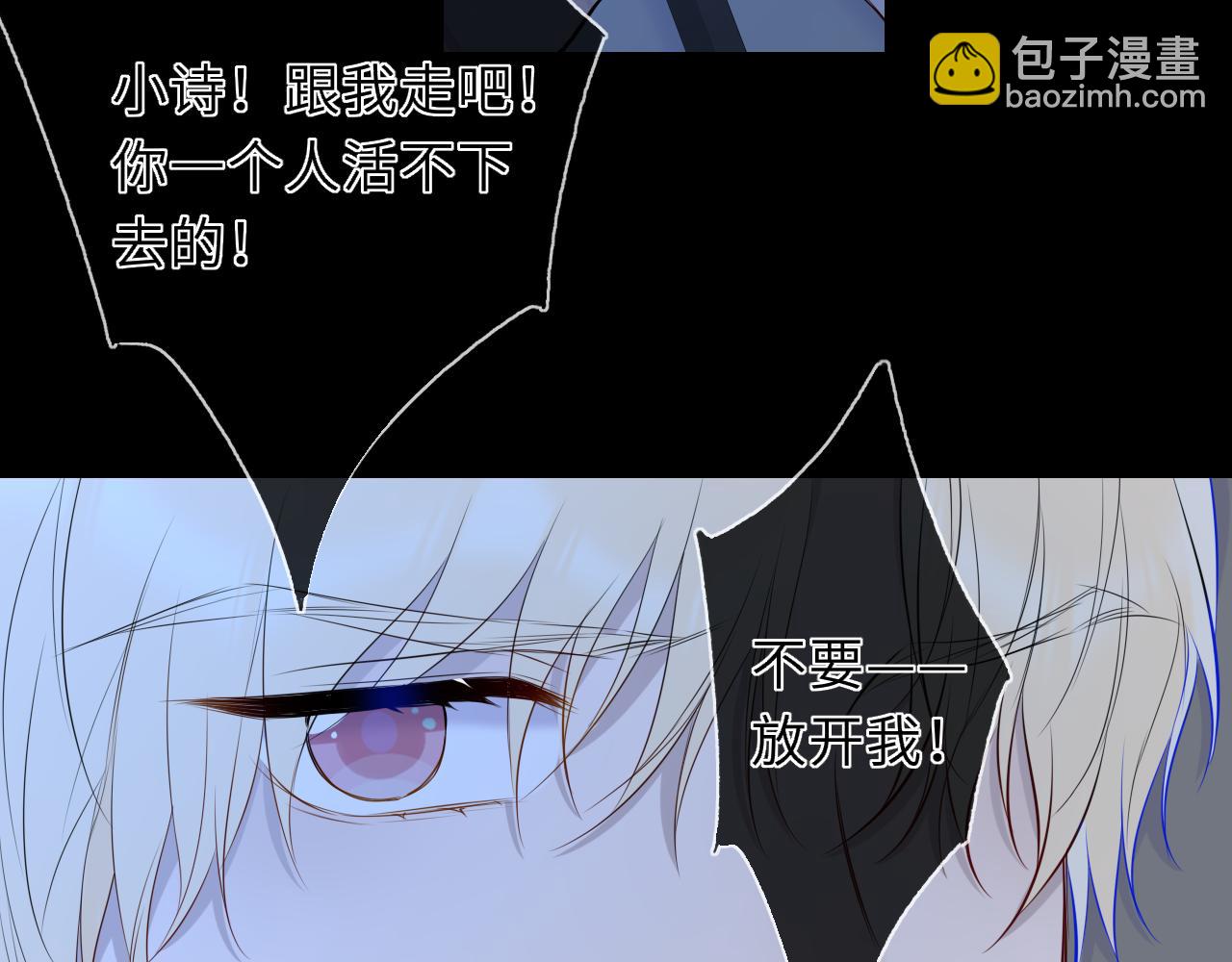 第47话 《诗与海》上(1/2)-第377话