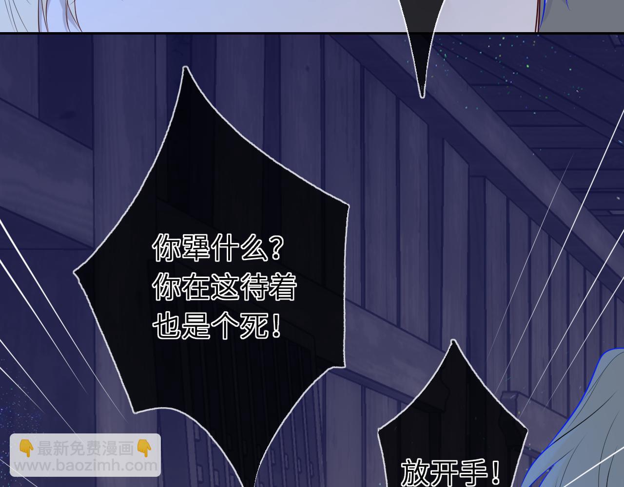 第47话 《诗与海》上(1/2)-第377话