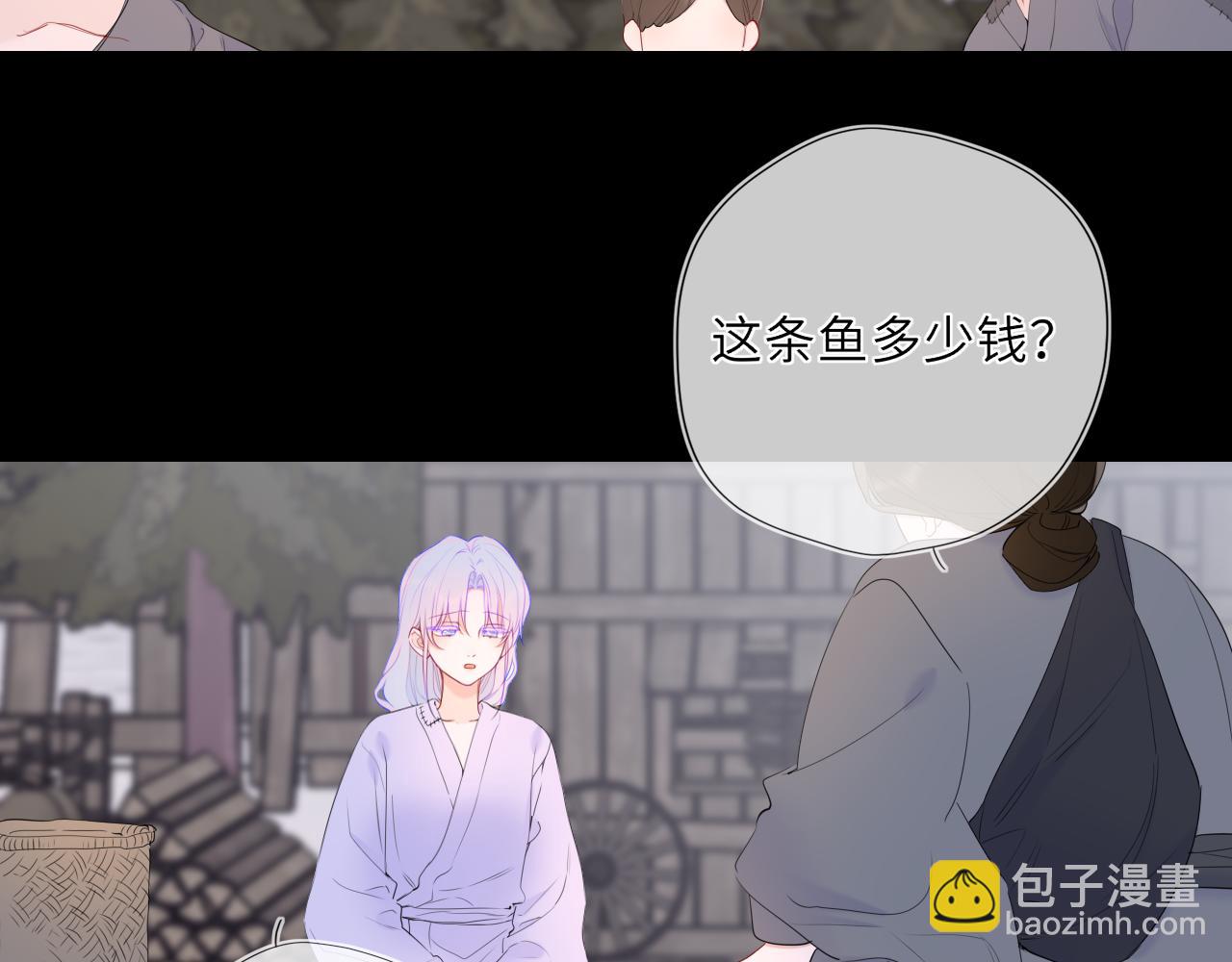 第47话 《诗与海》上(1/2)-第377话