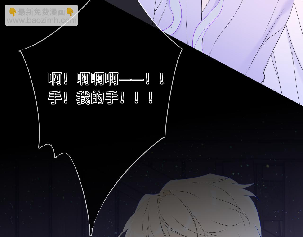 第47话 《诗与海》上(1/2)-第377话