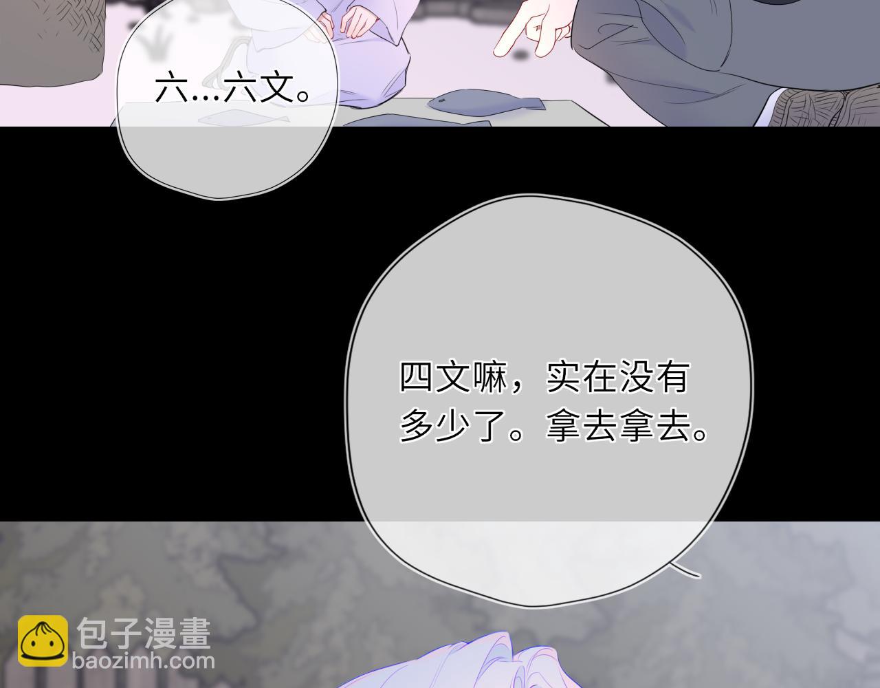 第47话 《诗与海》上(1/2)-第377话