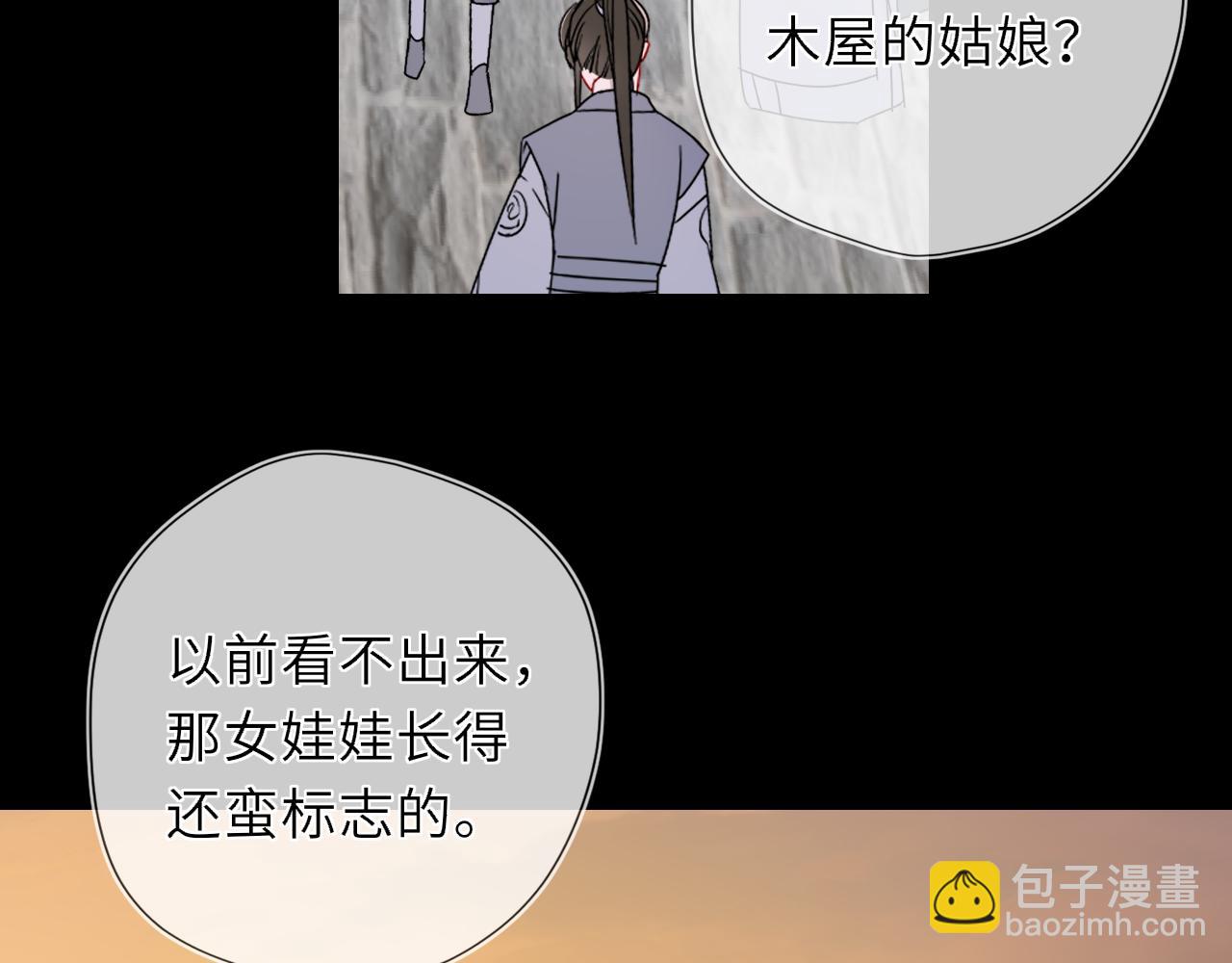 第47话 《诗与海》上(1/2)-第377话