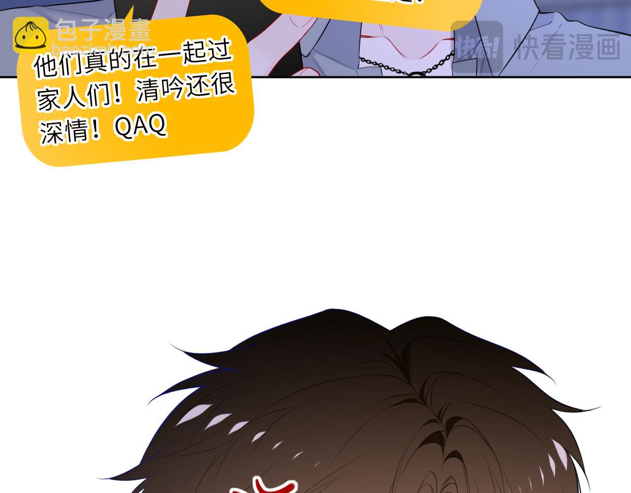 第49话 给我解释一下！(1/2)-第379话