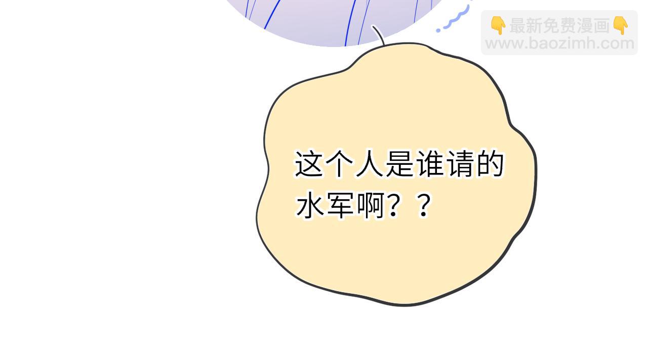 第49话 给我解释一下！(1/2)-第379话