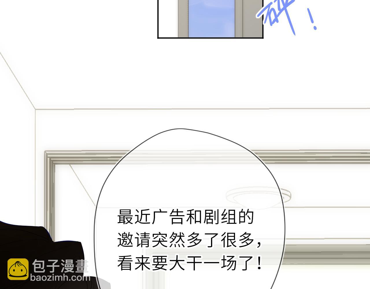 第49话 给我解释一下！(1/2)-第379话