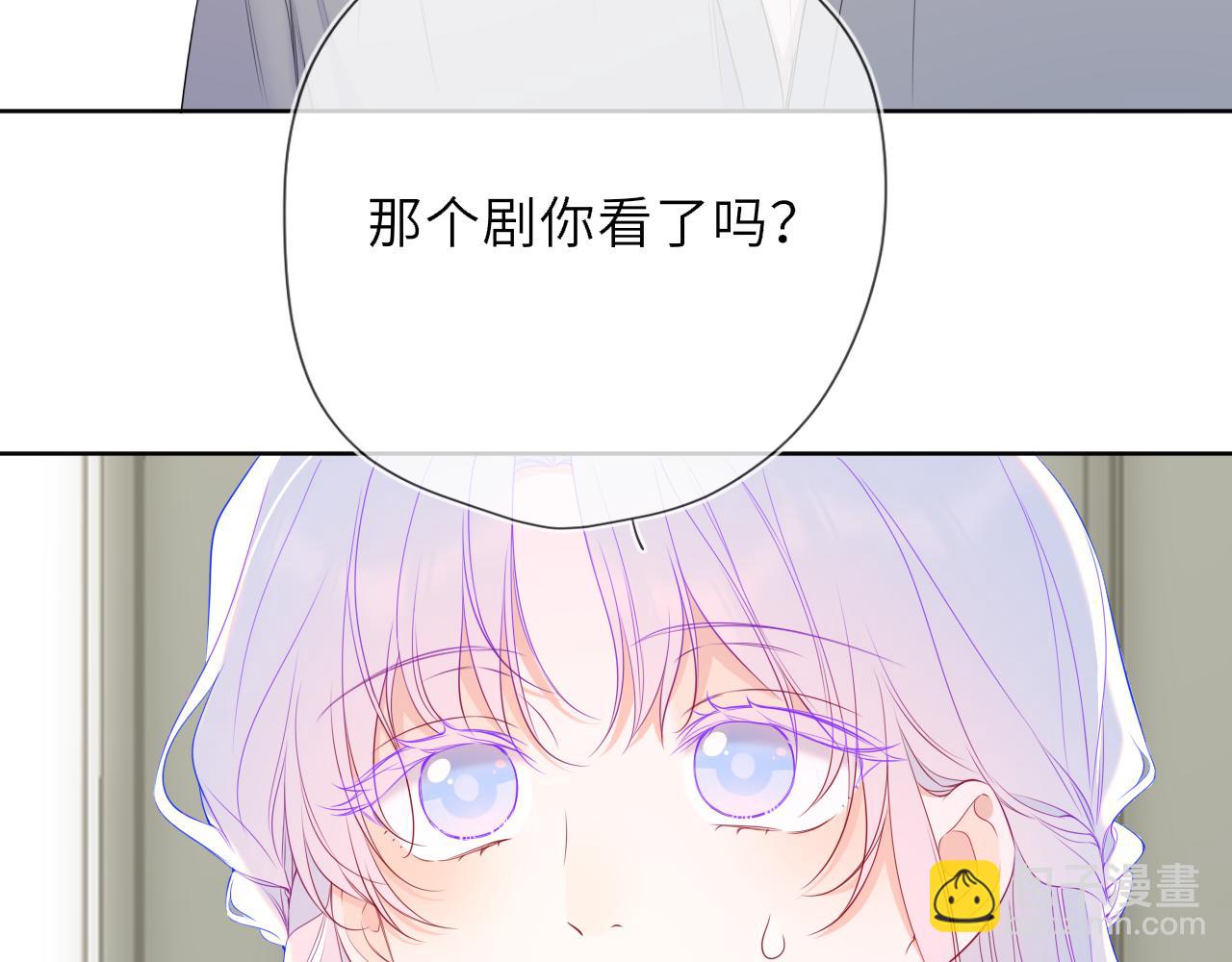 第49话 给我解释一下！(1/2)-第379话