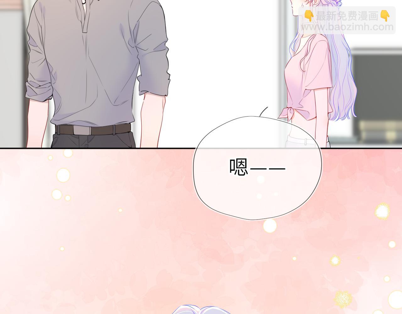 第49话 给我解释一下！(1/2)-第379话