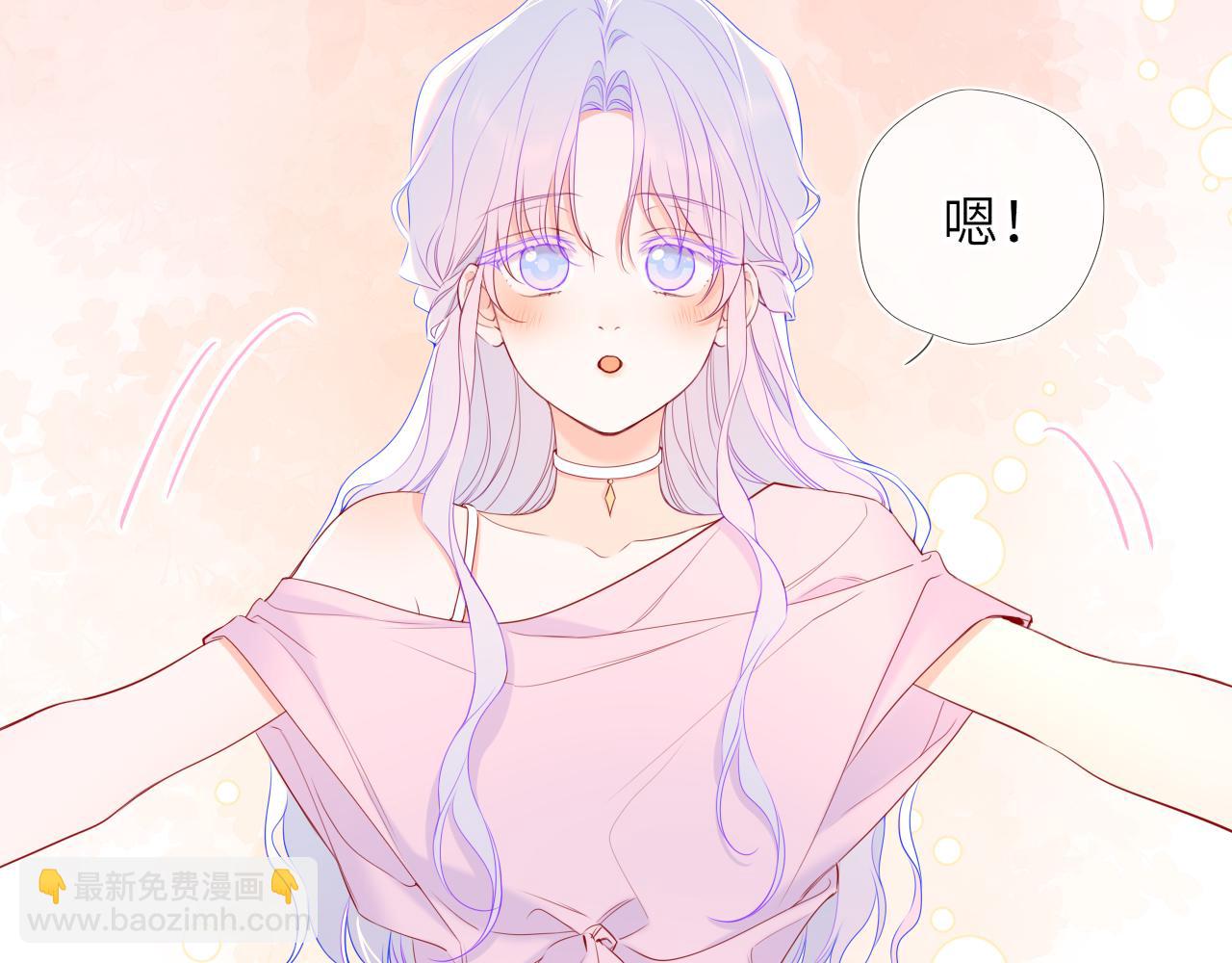 第49话 给我解释一下！(1/2)-第379话