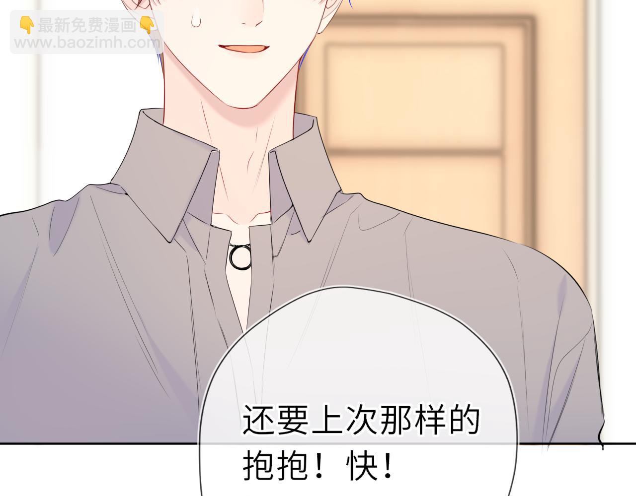 第49话 给我解释一下！(1/2)-第379话