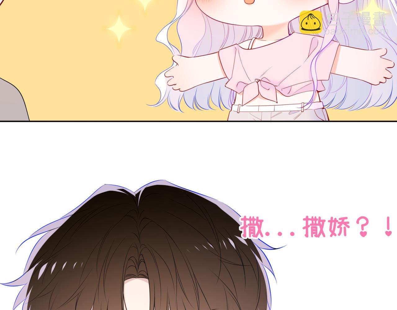 第49话 给我解释一下！(1/2)-第379话