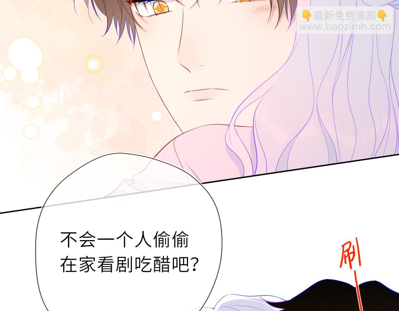 第49话 给我解释一下！(1/2)-第379话