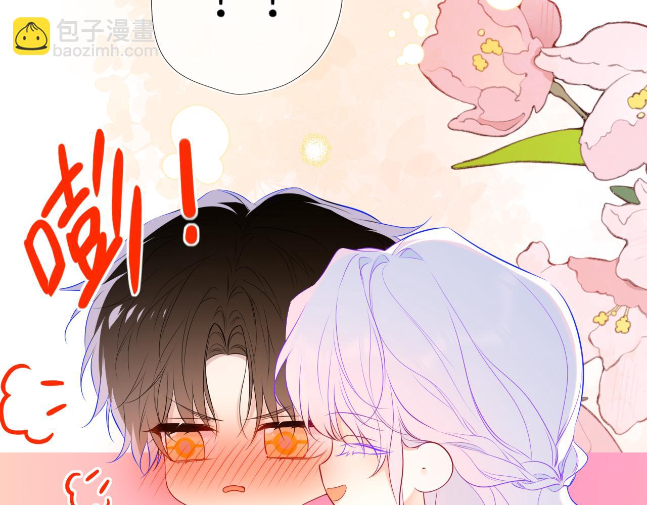 第49话 给我解释一下！(1/2)-第379话