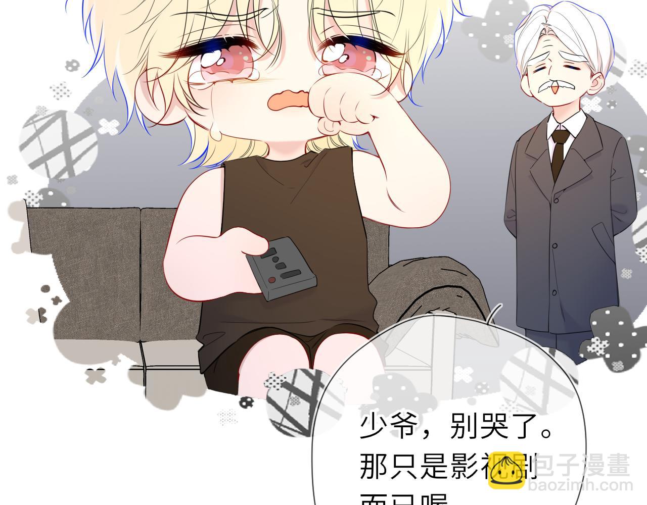 第49话 给我解释一下！(1/2)-第379话