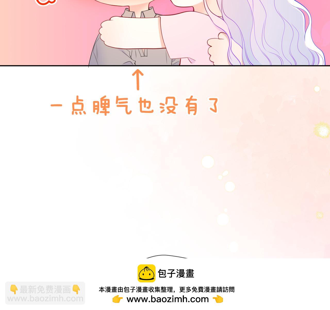 第49话 给我解释一下！(1/2)-第379话