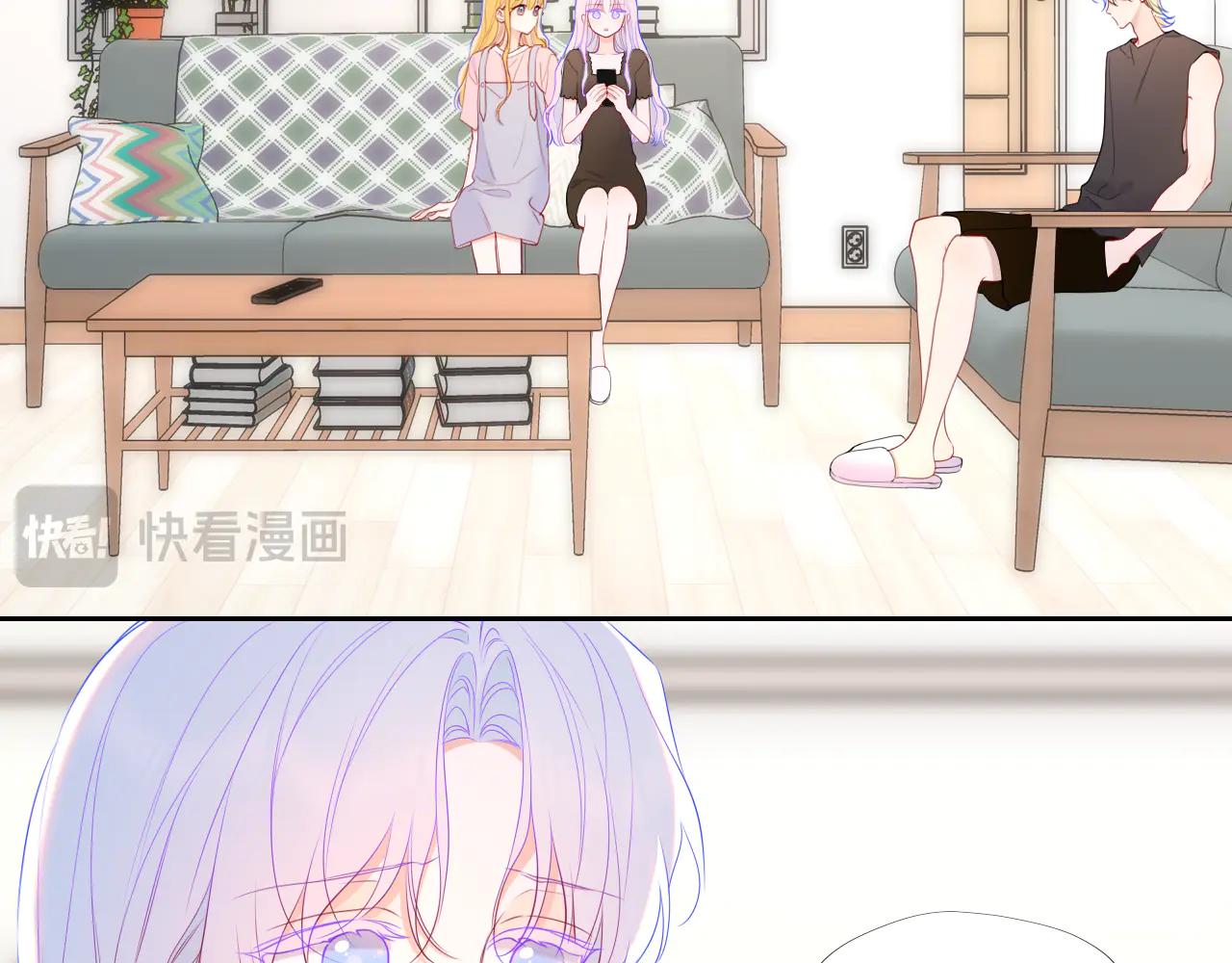 星辰於我 - 第57話 20歲的夏天(1/2) - 4
