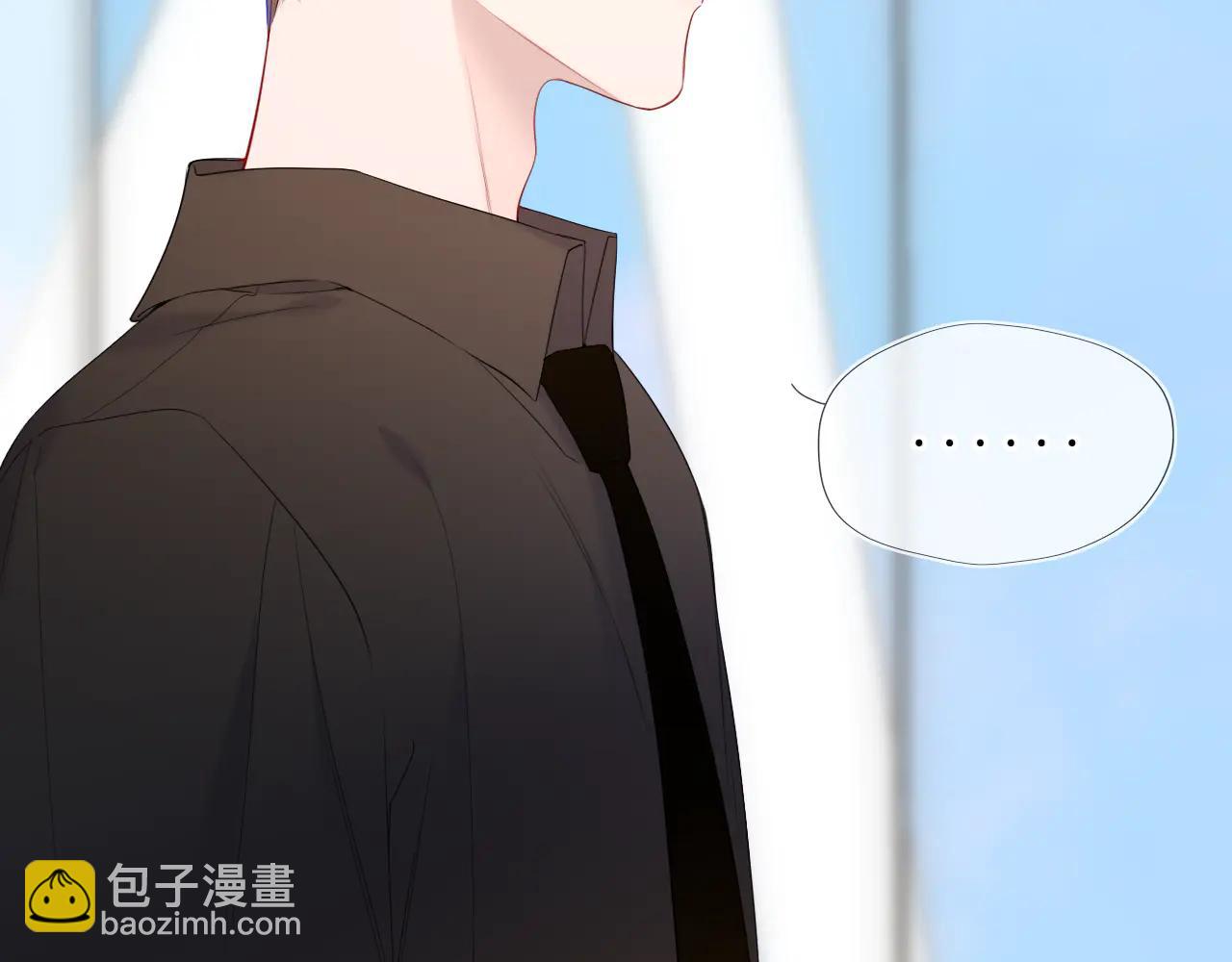 星辰於我 - 第57話 20歲的夏天(1/2) - 2