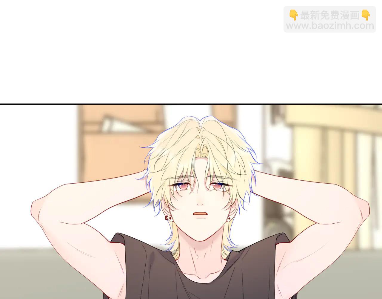 星辰於我 - 第57話 20歲的夏天(1/2) - 5