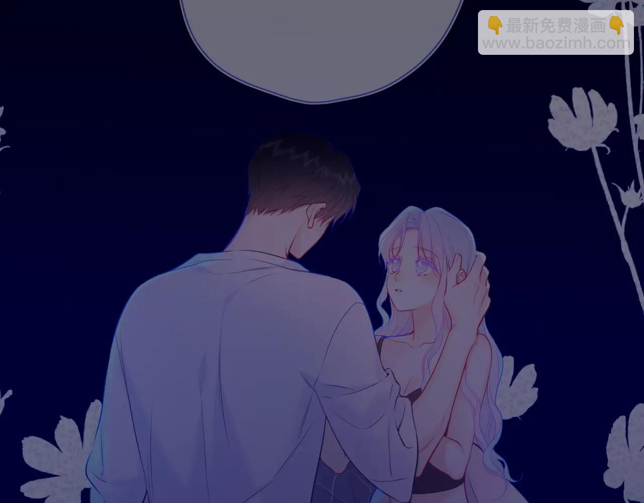 星辰於我 - 第57話 20歲的夏天(1/2) - 8
