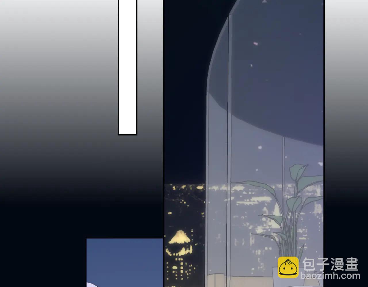 星辰於我 - 第57話 20歲的夏天(2/2) - 3