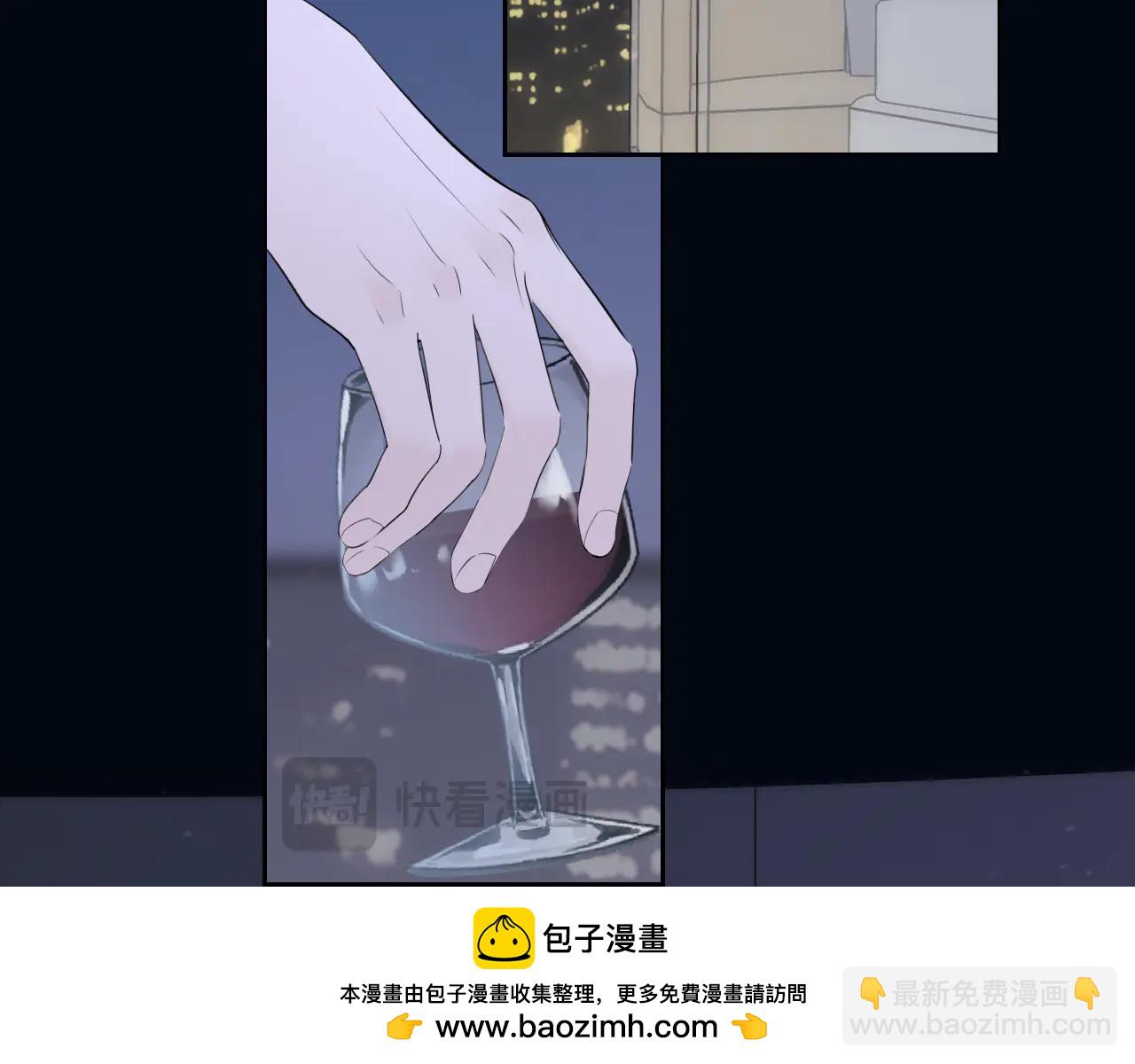 星辰於我 - 第57話 20歲的夏天(2/2) - 4