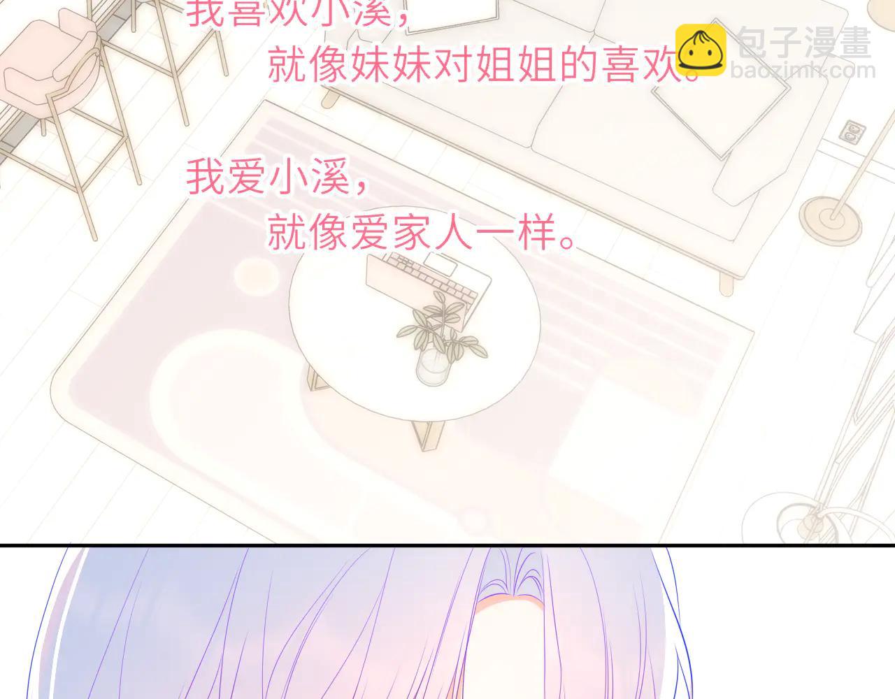 第58话 成就了我(1/2)-第393话