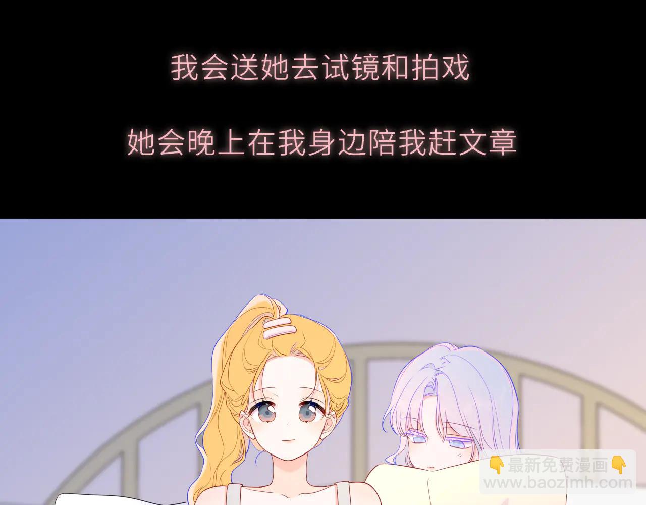 第58话 成就了我(1/2)-第393话