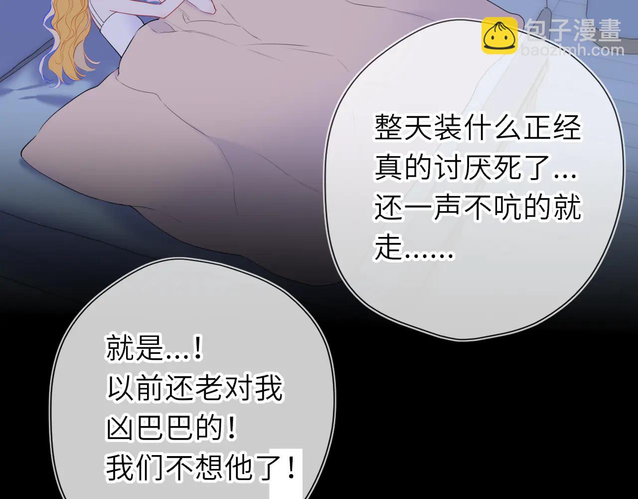 第58话 成就了我(1/2)-第393话