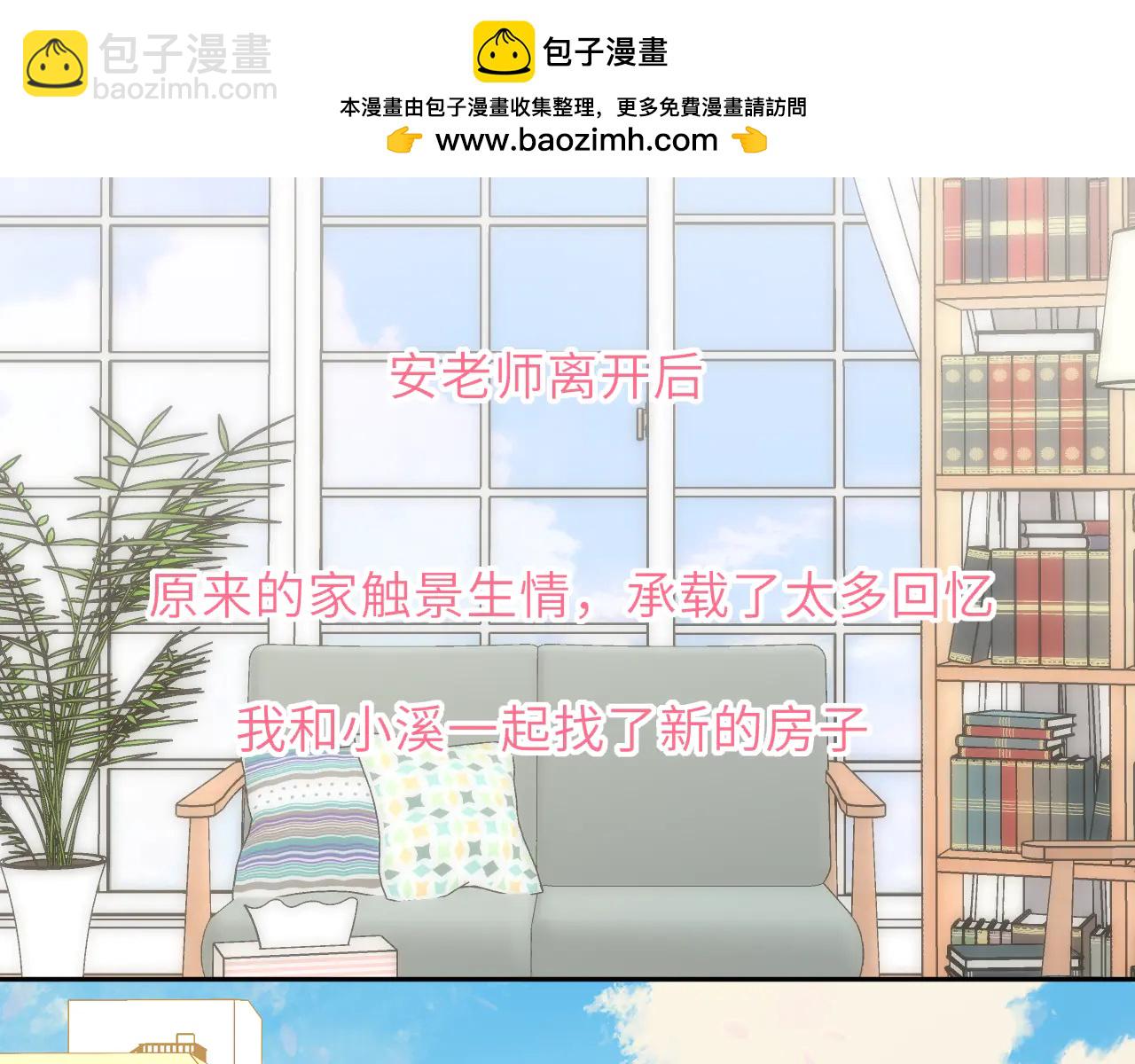 第58话 成就了我(1/2)-第393话