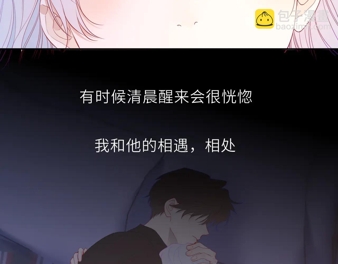 第58话 成就了我(1/2)-第393话