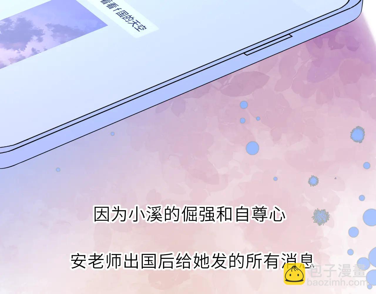 第58话 成就了我(1/2)-第393话