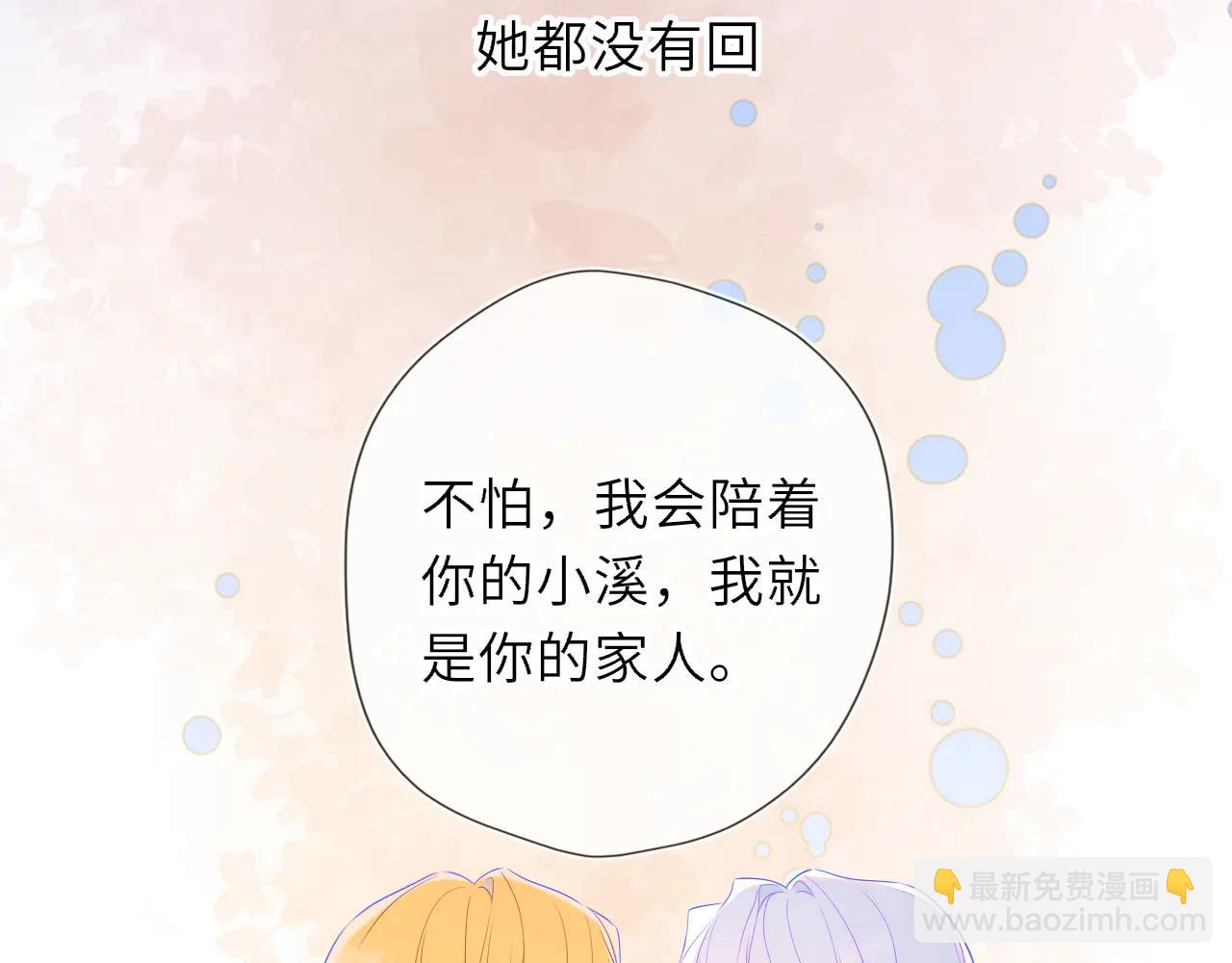 第58话 成就了我(1/2)-第393话