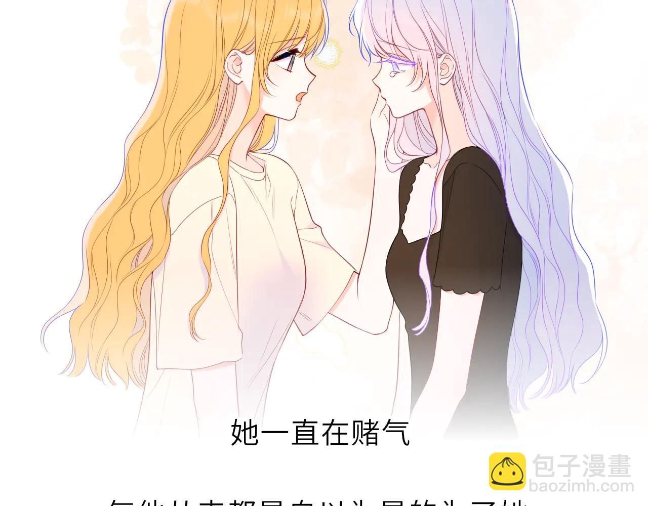 第58话 成就了我(1/2)-第393话