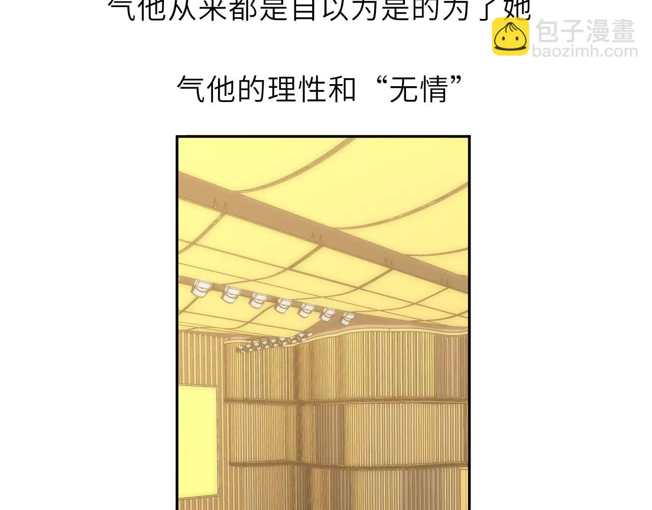 第58话 成就了我(1/2)-第393话