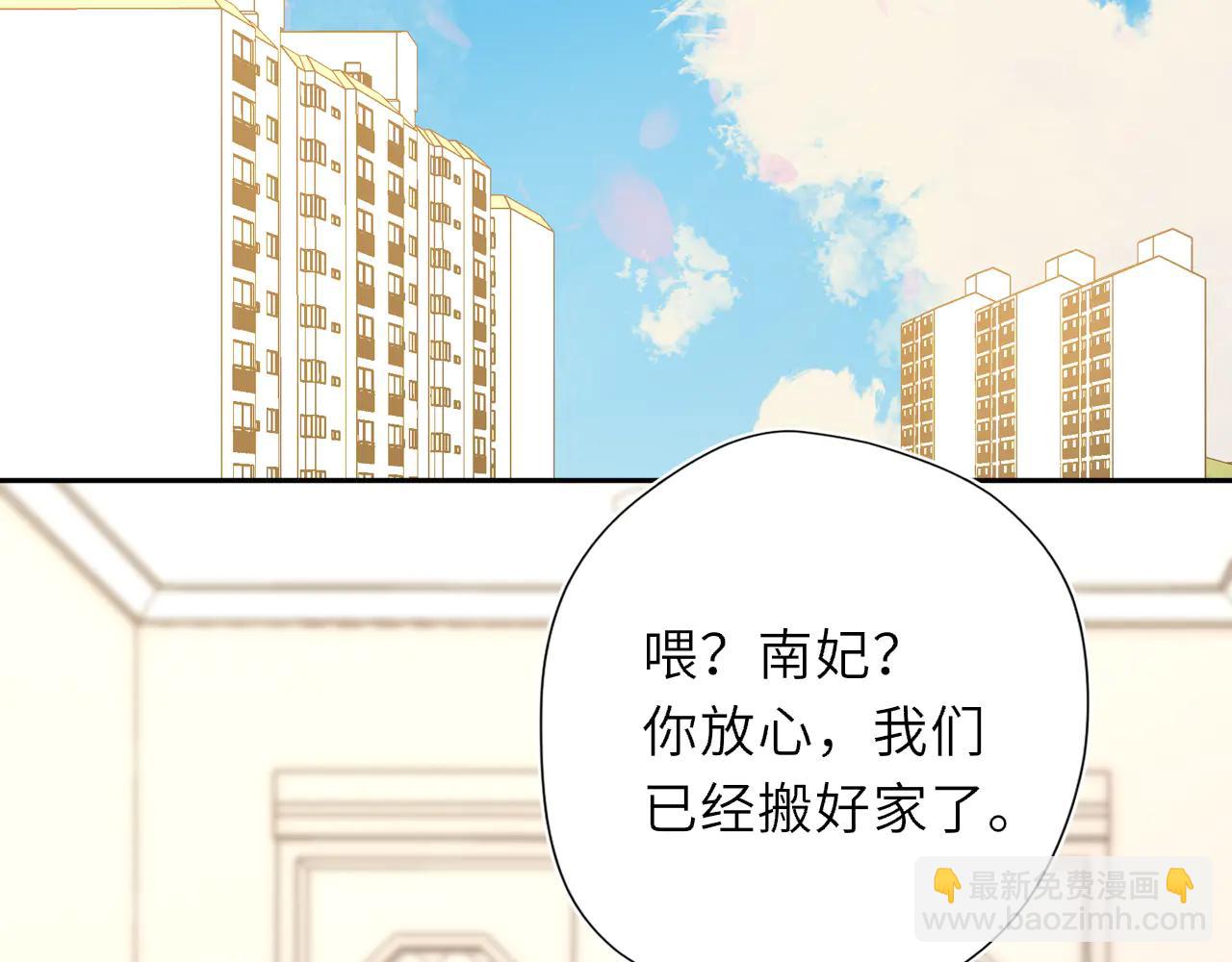 第58话 成就了我(1/2)-第393话