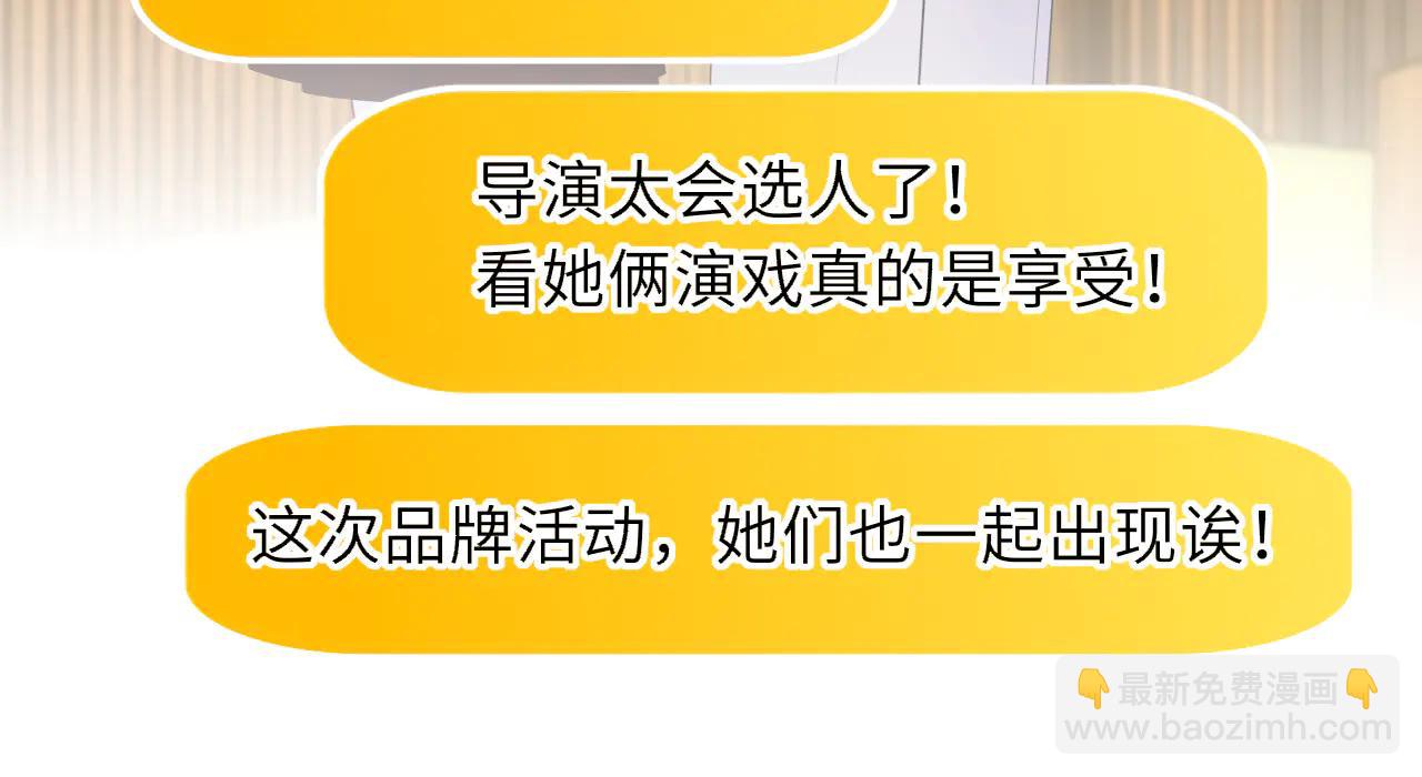 第58话 成就了我(1/2)-第393话