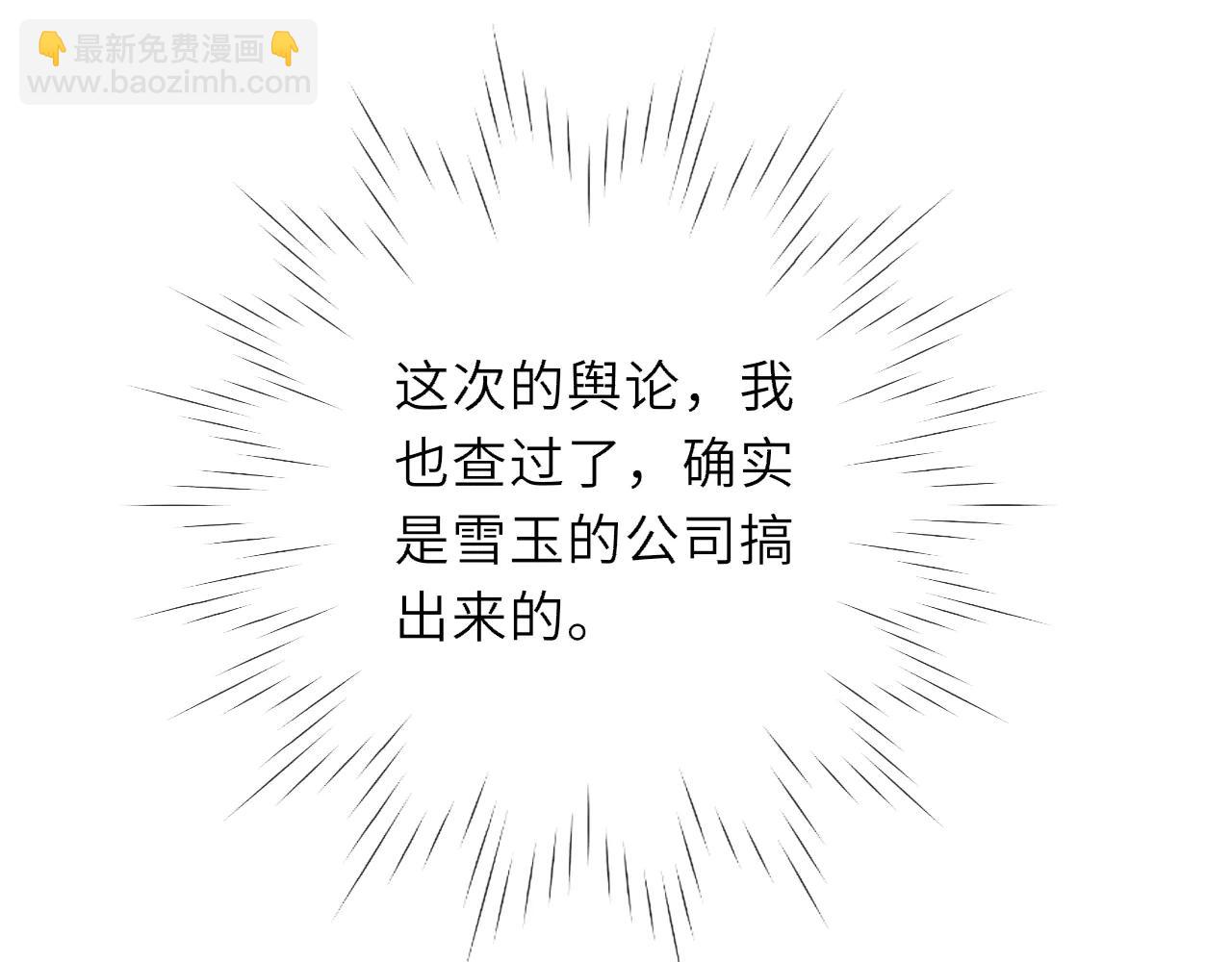 第58话 成就了我(1/2)-第393话