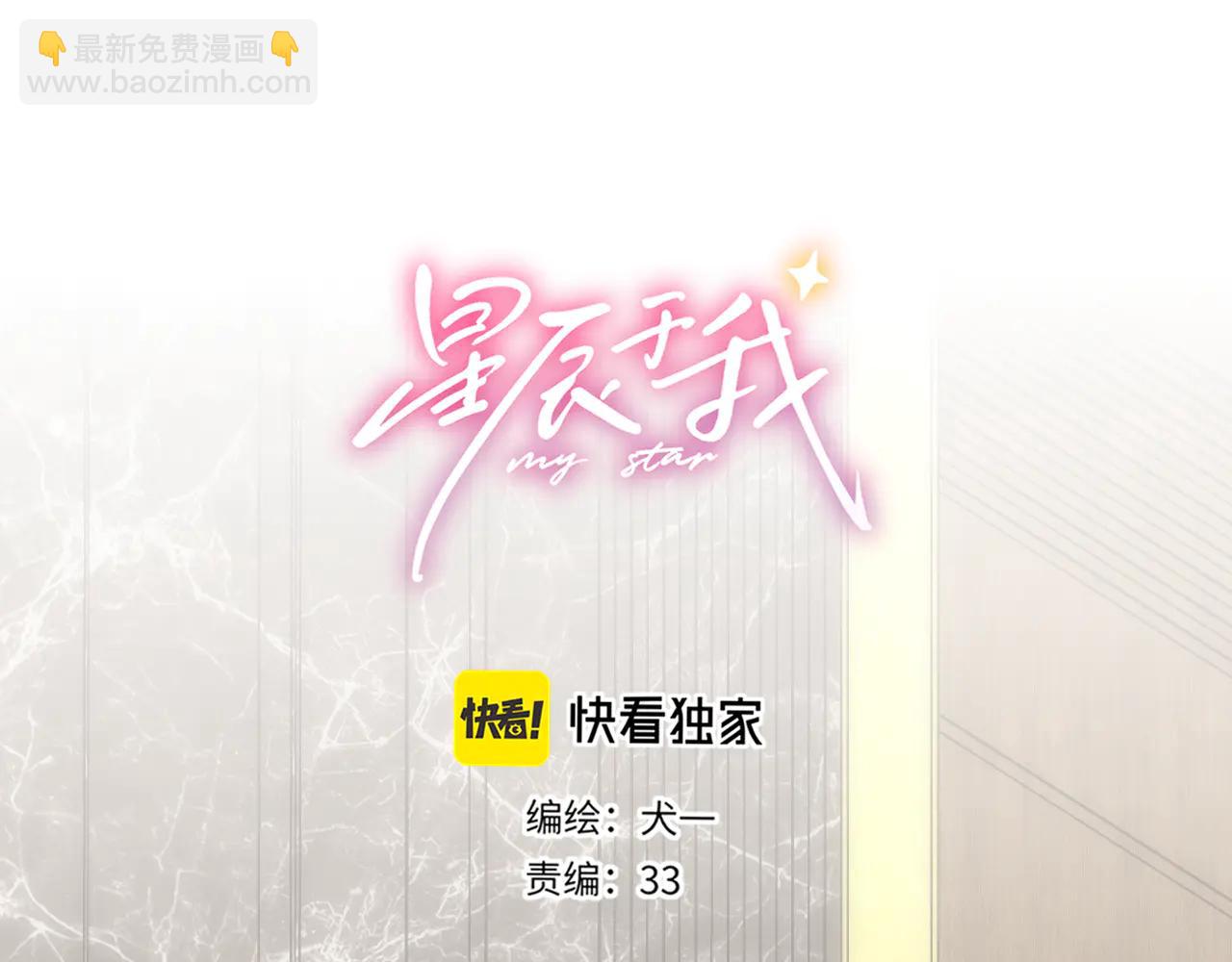 第58话 成就了我(1/2)-第393话