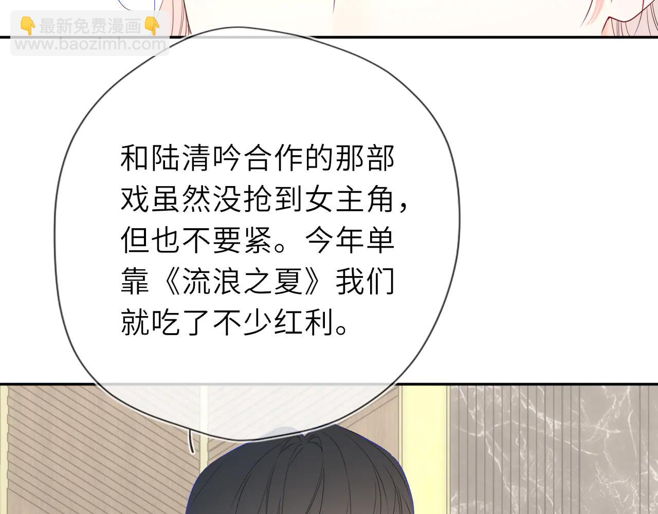 第58话 成就了我(1/2)-第393话