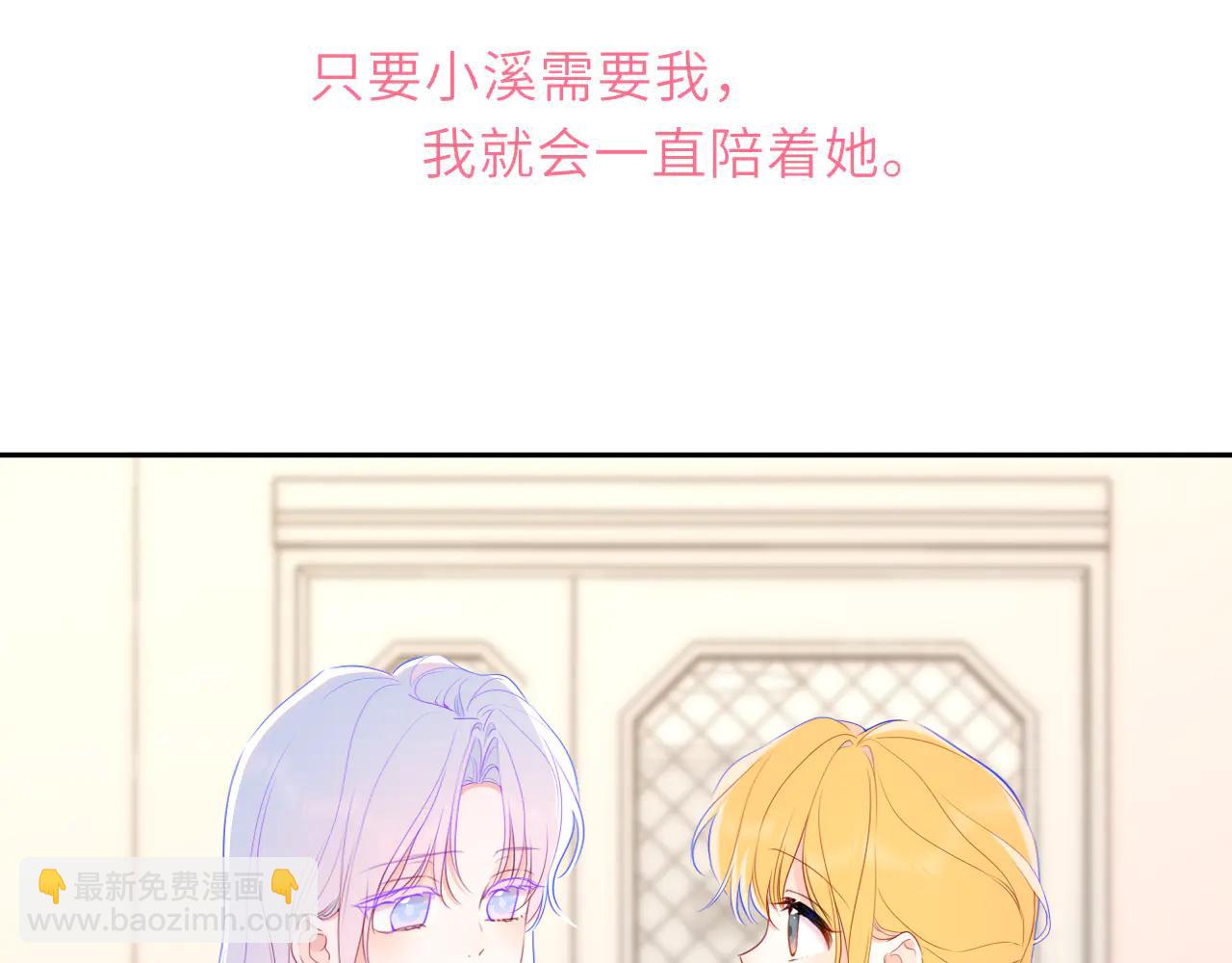 第58话 成就了我(1/2)-第393话