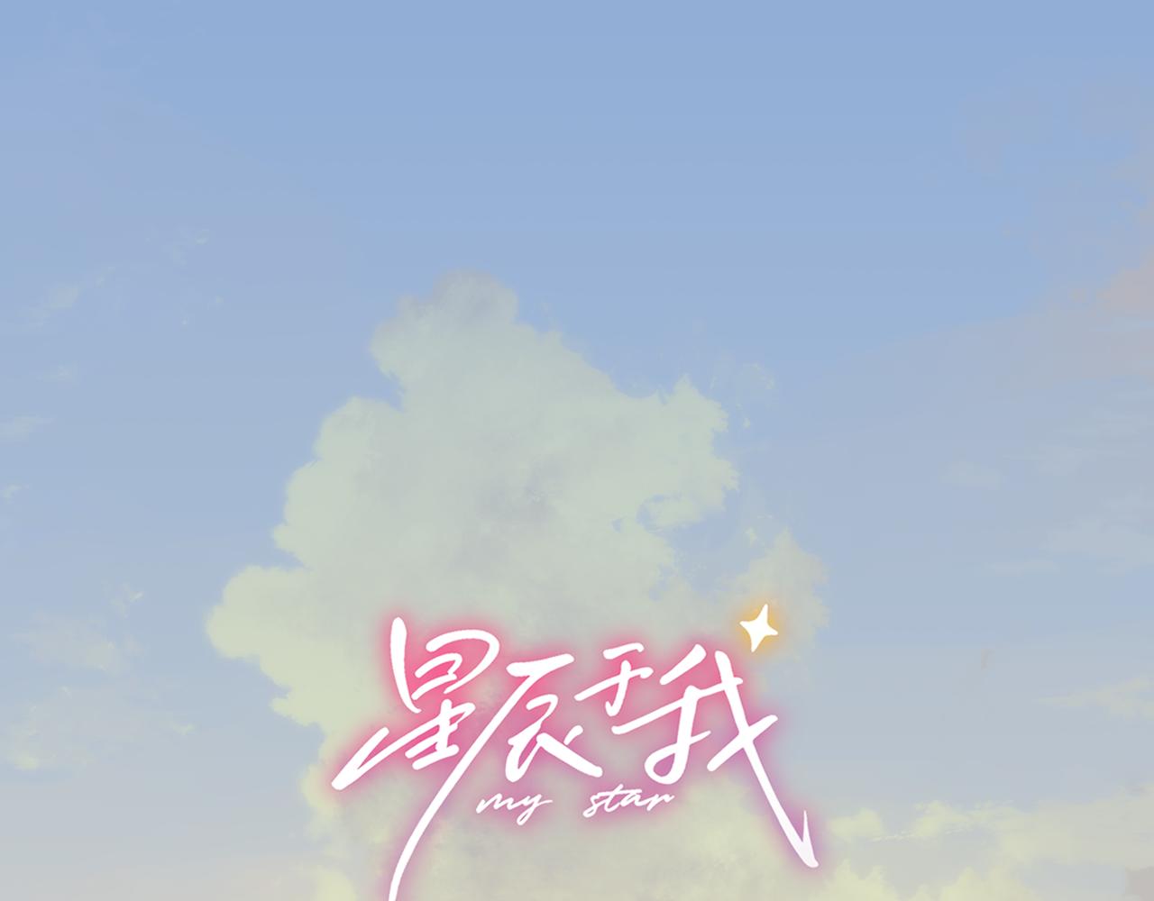 第60话 茶艺竞技(1/2)-第395话