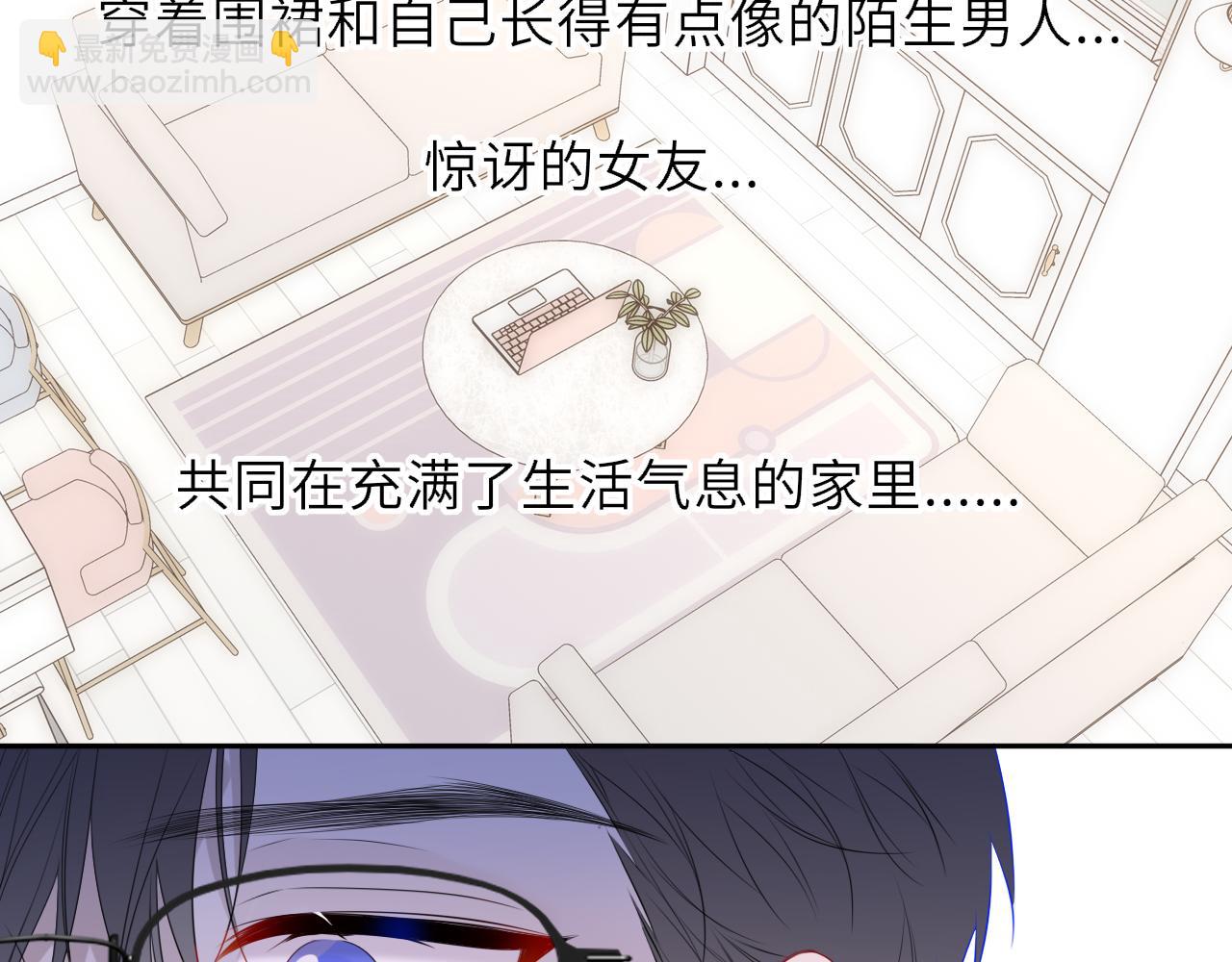 第60话 茶艺竞技(1/2)-第395话