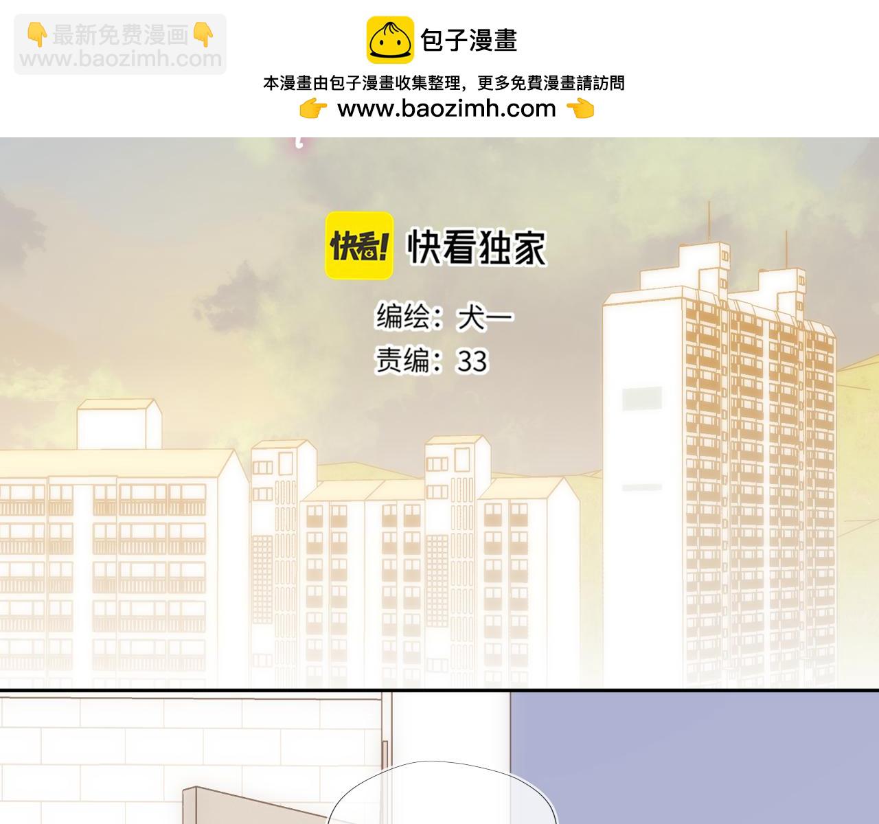 第60话 茶艺竞技(1/2)-第395话