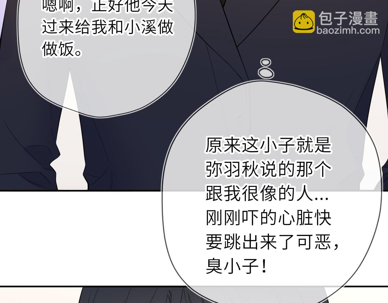 第60话 茶艺竞技(1/2)-第395话