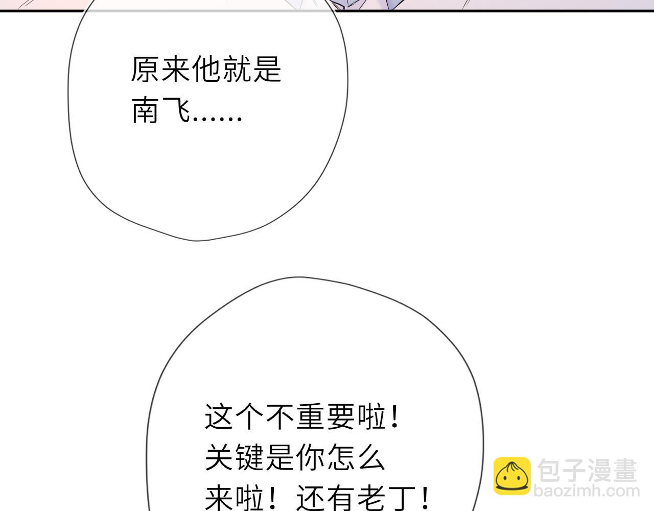 第60话 茶艺竞技(1/2)-第395话