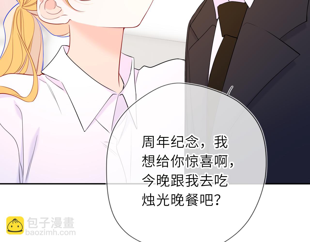 第60话 茶艺竞技(1/2)-第395话