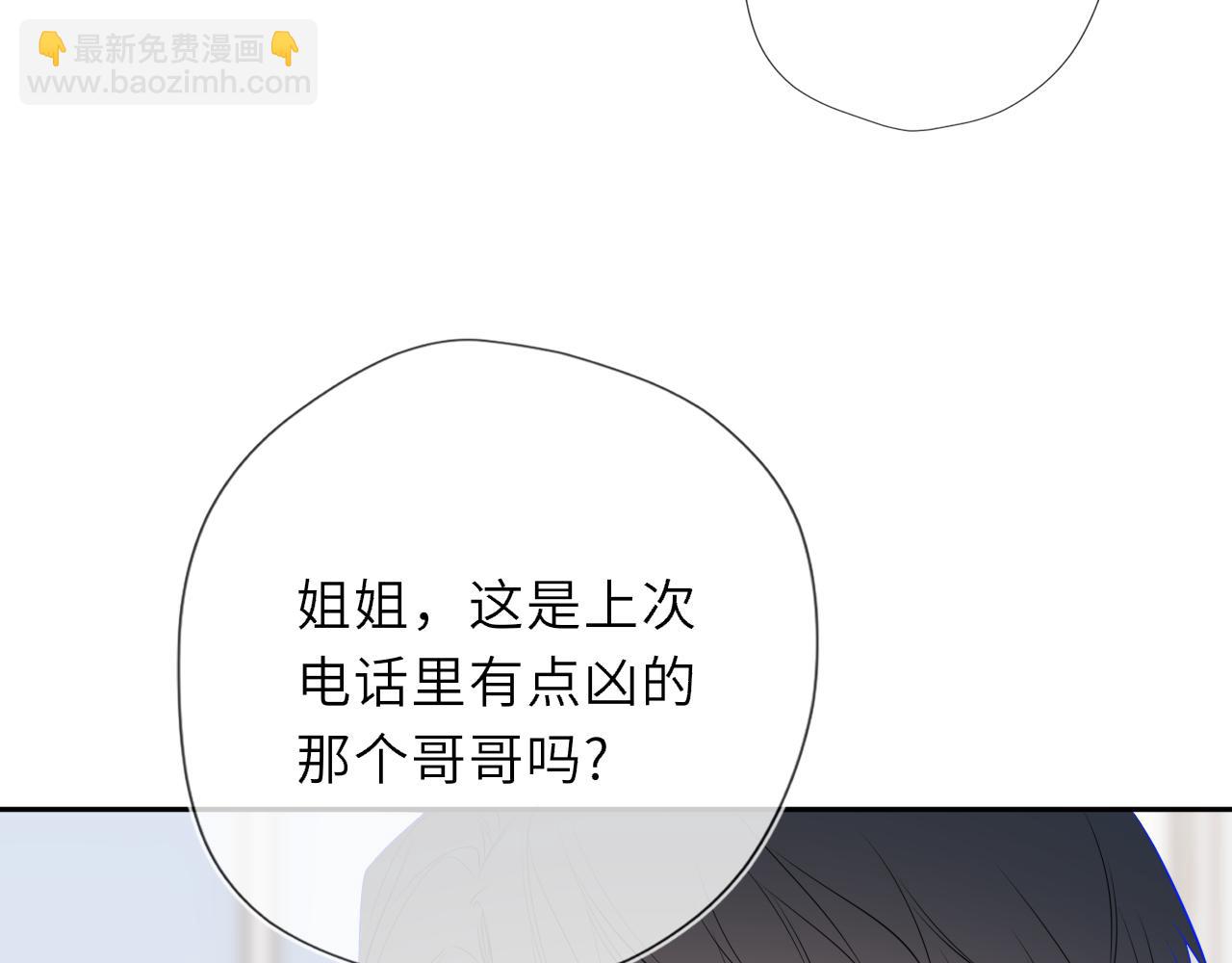 第60话 茶艺竞技(1/2)-第395话