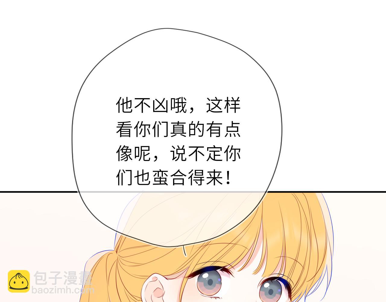 第60话 茶艺竞技(1/2)-第395话