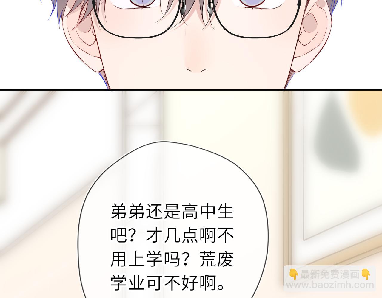 第60话 茶艺竞技(1/2)-第395话